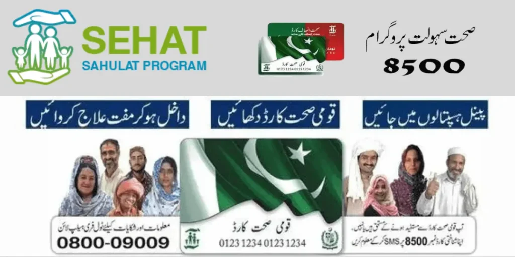 Sehat Sahulat Program 8500 Registration Online 2024