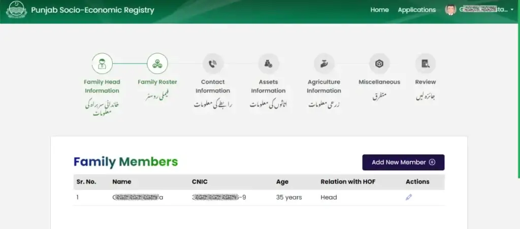 Further Details Of Punjab (PSER) Step-by-step Registration 2024