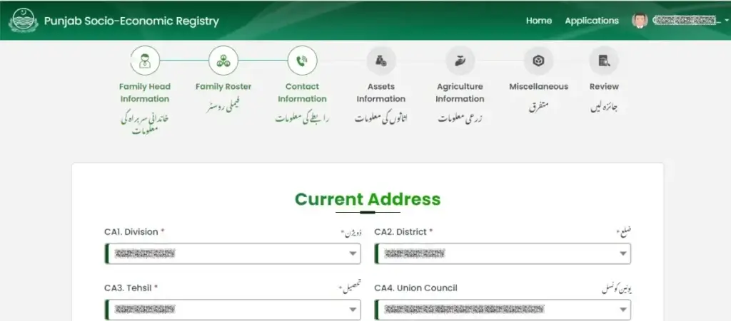 Further Details Of Punjab (PSER) Step-by-step Registration 2024