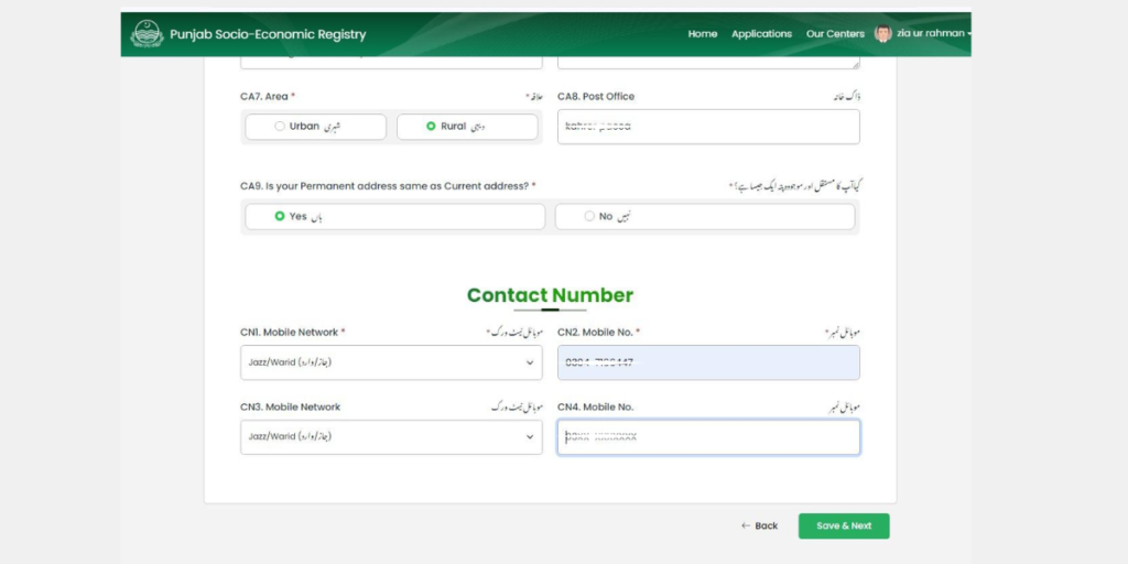 Simple Steps to Register for PSER Assistance 2024