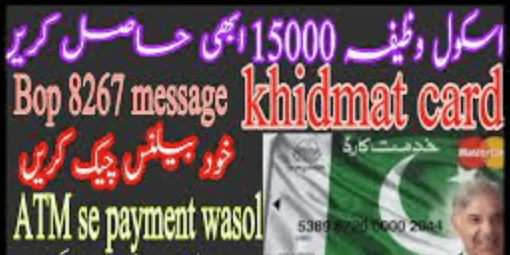 8171 BISP Khidmat Card Check Online Registration 2024