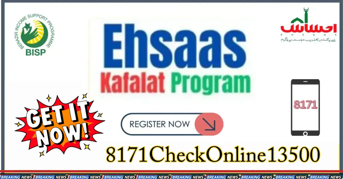 8171 Ehsaas Kafalat Program 2025 Online Registration