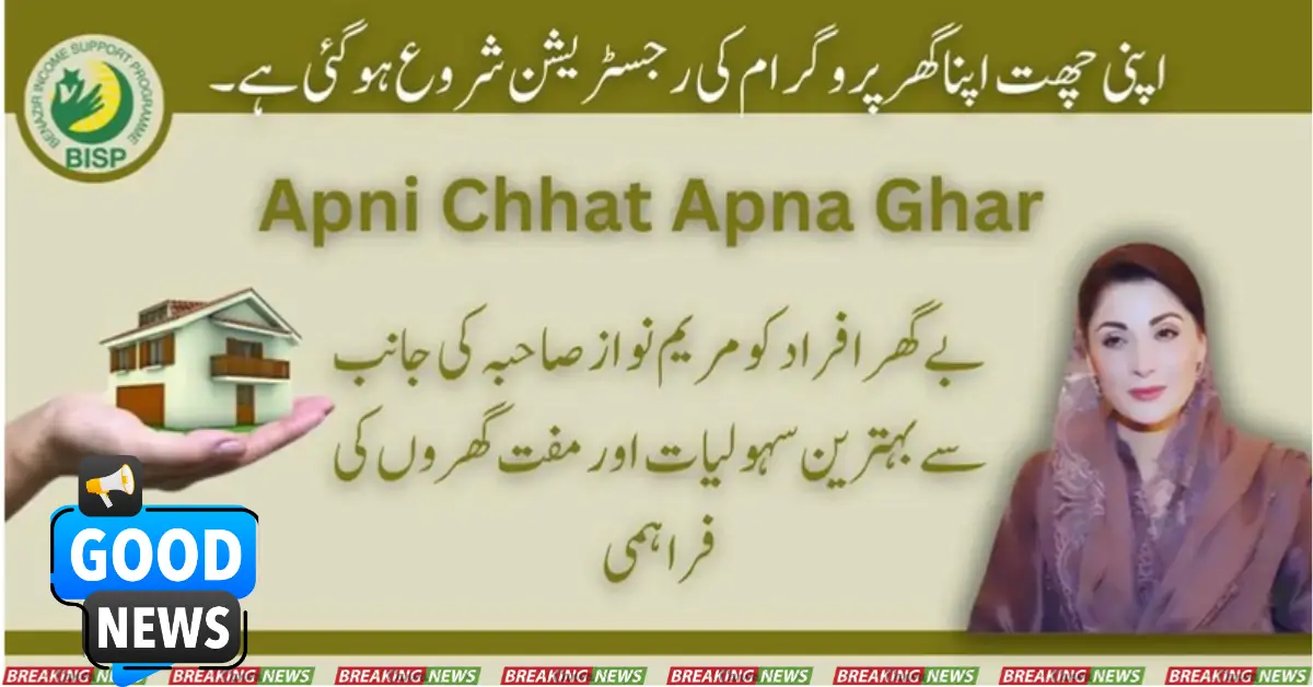 Apni Chhat Apna Ghar Program Registration Has Started