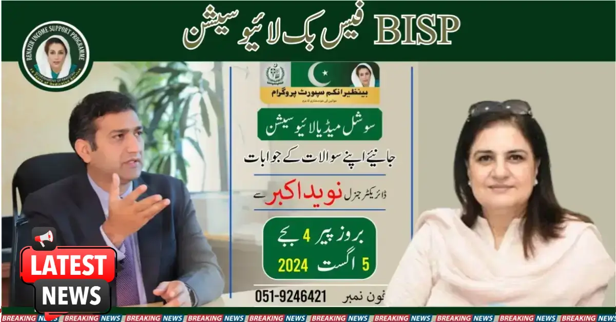BISP Facebook Live Session on 5th August 2024