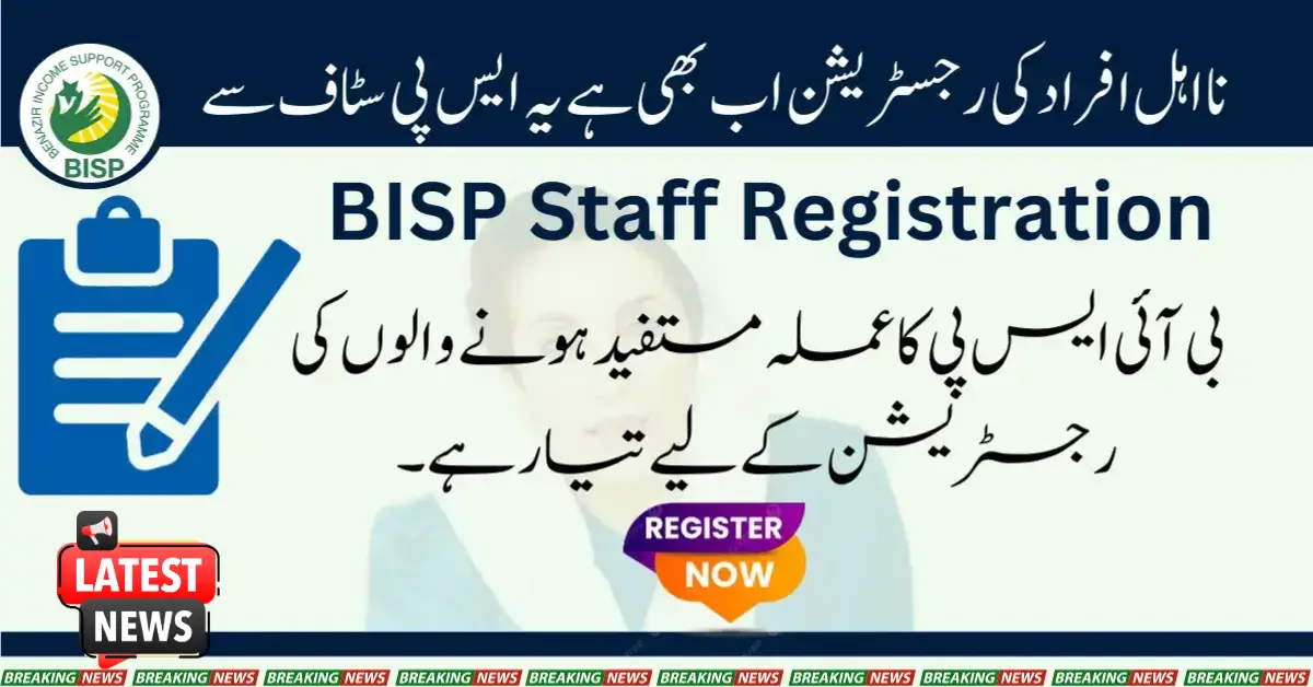 BISP Staff Ready For Registration Of Beneficiaries