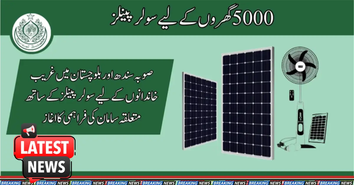 Solar Panels & Related Equipment For 5000 Houses